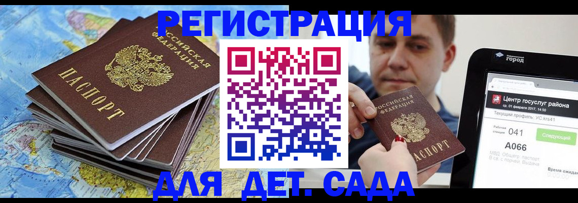 найти адрес прописки в Ворсме