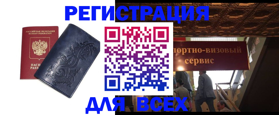 форма 3 в Ворсме